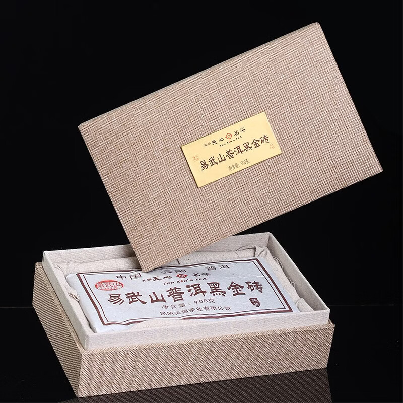 天福天心茗茶(ten xins tea) 普洱熟茶饼茶叶茶砖易武山送礼礼盒900