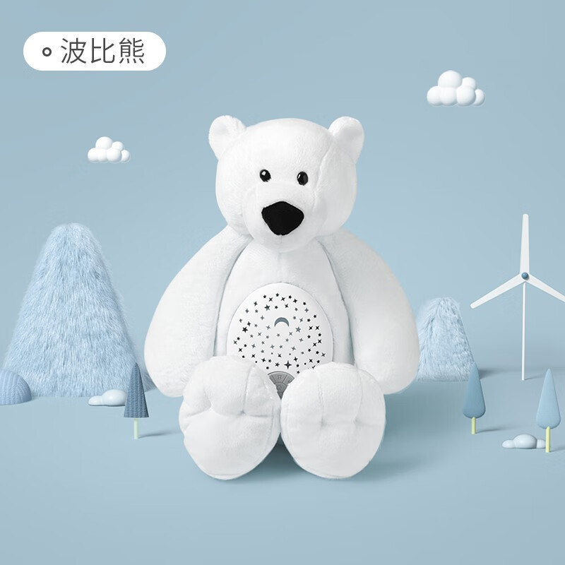 光安抚玩偶哄睡觉神器音乐早教益智婴儿玩具宝宝周岁生日礼物 大白熊