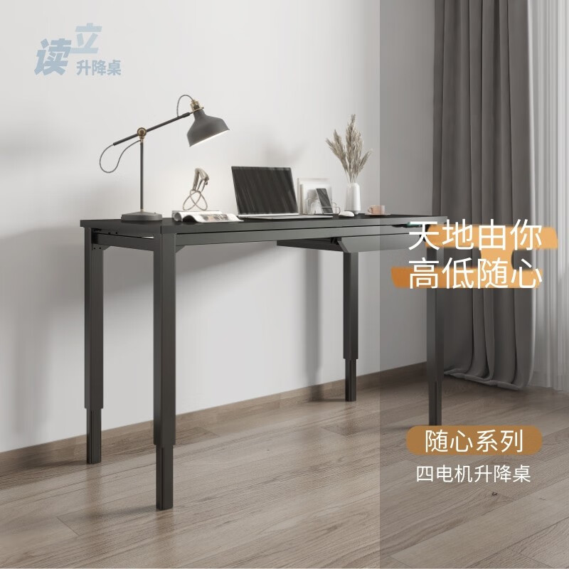 在京东怎么查升降桌历史价格|升降桌价格历史