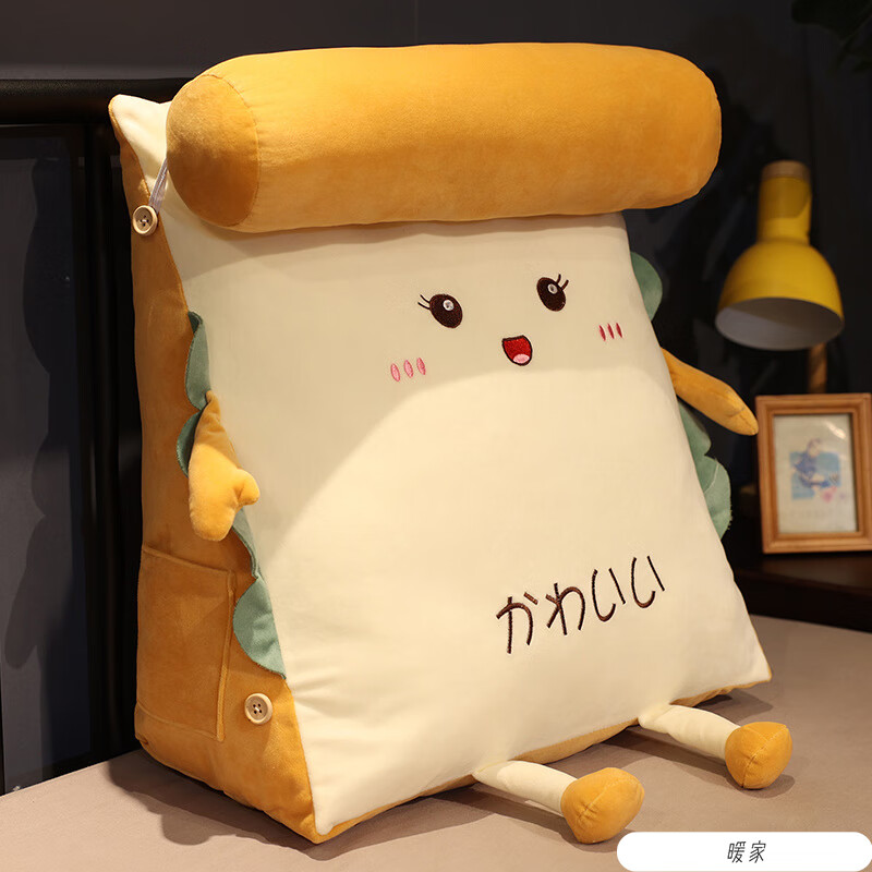 做事神器 房事屁股垫夫妻行房枕情侣枕头助孕神器垫臀枕 情趣一开心脸