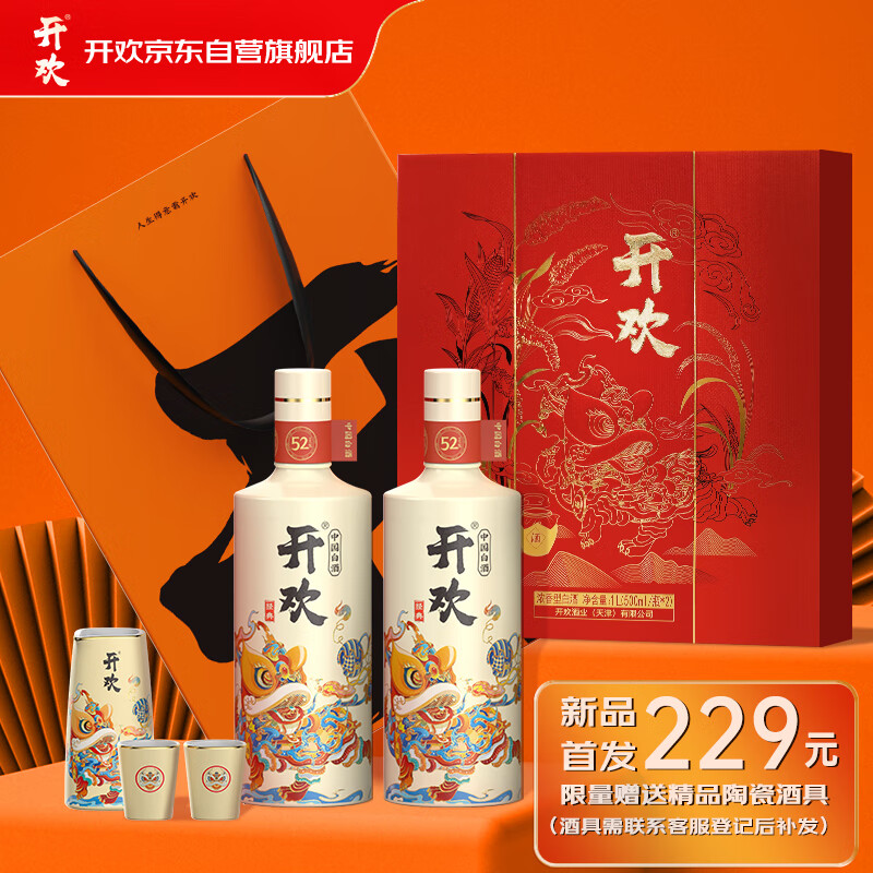 JD白酒价格走势|白酒价格历史
