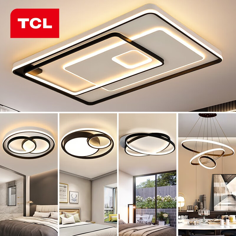 TCL照明 客厅吸顶灯具套餐led长方形后现代北欧大气简约卧室灯 魔方系列 【套餐以赠品形式体现】 客厅75*2W三色调光三室两厅北欧套餐A