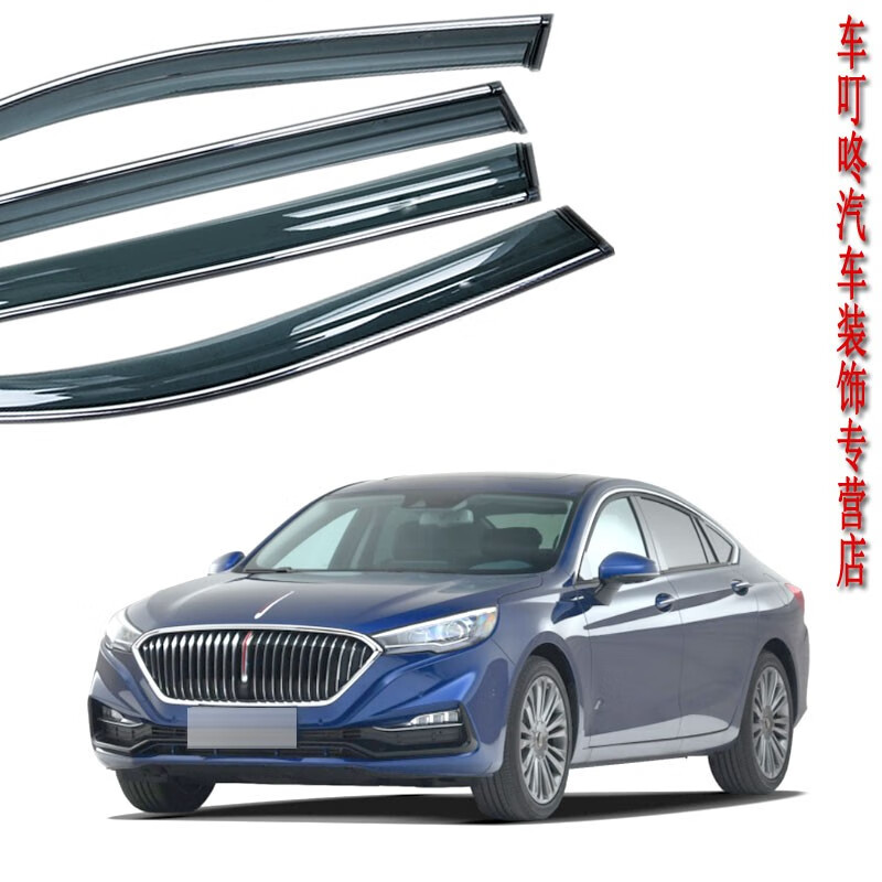 22新款经典红旗h5雨眉车门雨档窗户遮雨防雨条帘防晒通风改装专用老款