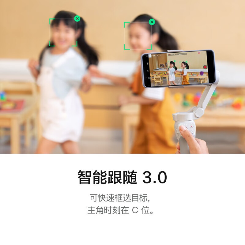 大疆 DJI OM 4 SE 磁吸手机云台 防抖可折叠手机稳定器 Osmo灵眸手持云台 vlog拍摄 DJI OM 4 SE