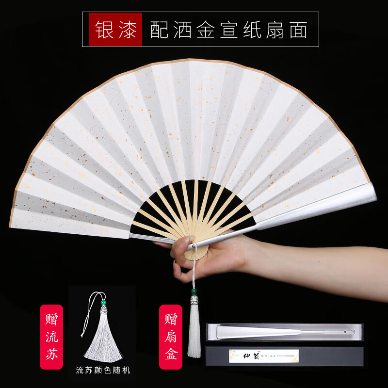 妙普乐古风折扇金属 飞炽精工玉竹折扇大漆艺蹦迪金属钛合金色古风
