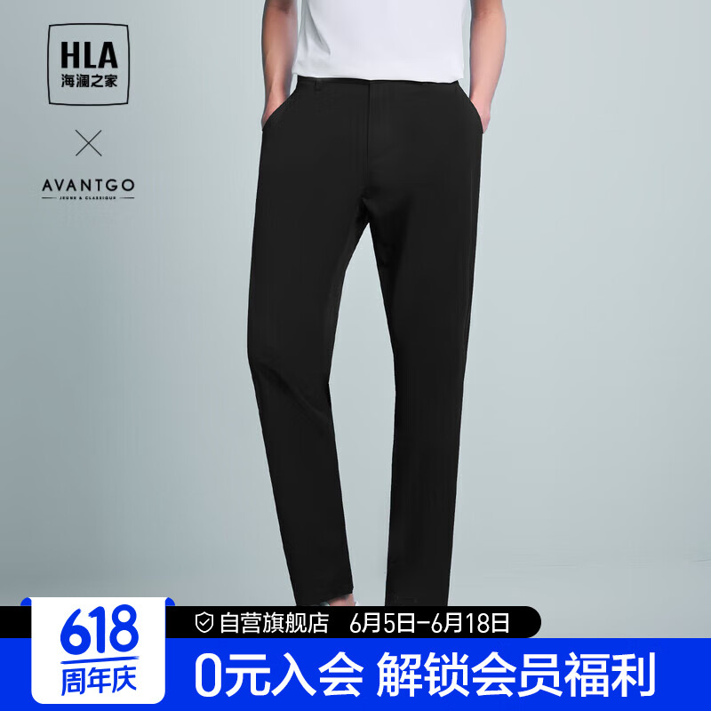 HLA海澜之家休闲裤男24轻商务经典系列微弹裤子男春季