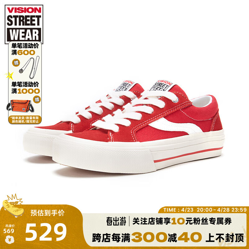 VISION STREET WEAR Odd Astley Pro红色翻毛皮低帮帆布鞋潮流运动滑板 红色 38