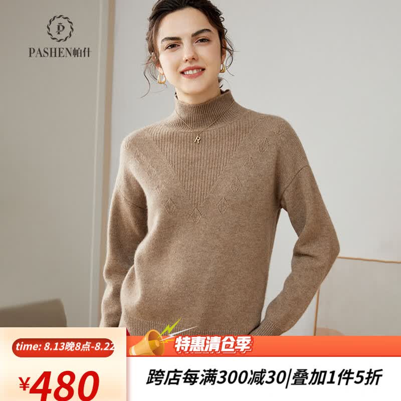 帕什【清cang】 22款半高领100%山羊绒衫女宽松型厚款针织毛衣女PS-17 无染色深驼 XL（建议体重130-150斤）使用感如何?