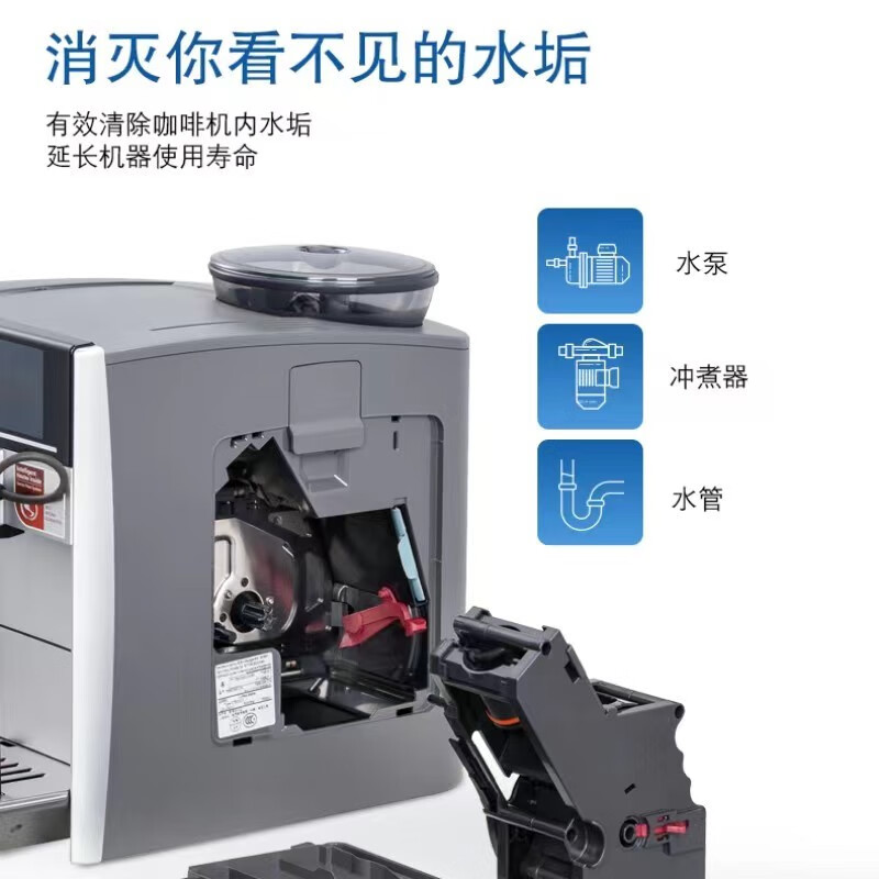 博世（BOSCH）博世嘉格纳蒸箱蒸烤一体机咖啡机专用除垢片18g*6片德国原装 除垢片