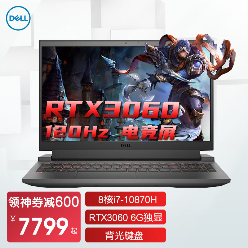 游戏笔记本电脑156英寸标压i710870hrtx30606g独显16g内存512g固态