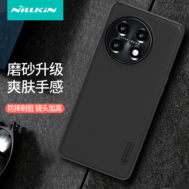 保护你的手机，耐尔金手机壳/保护套价格走势与销量趋势分析|如何查看京东手机壳保护套商品历史价格