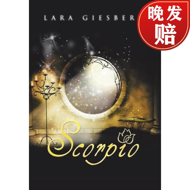 【4周达】scorpio