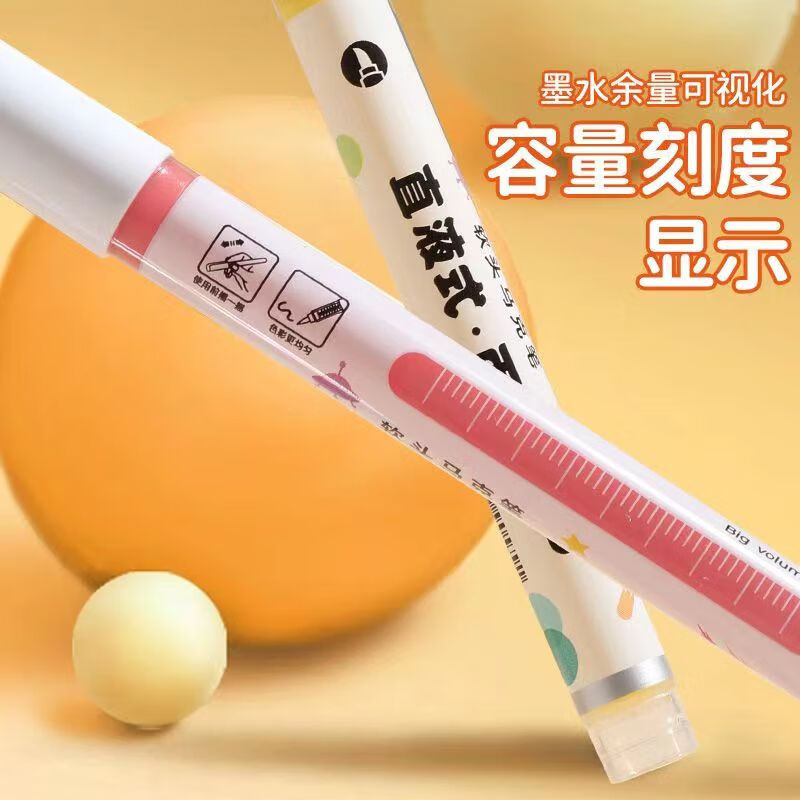 简菲直液式丙烯马克笔软头学生专用48色儿童不透纸可叠色美术画画颜料水彩笔笔画笔无毒大容量 【高品质】12色直液式软头丙烯马克笔