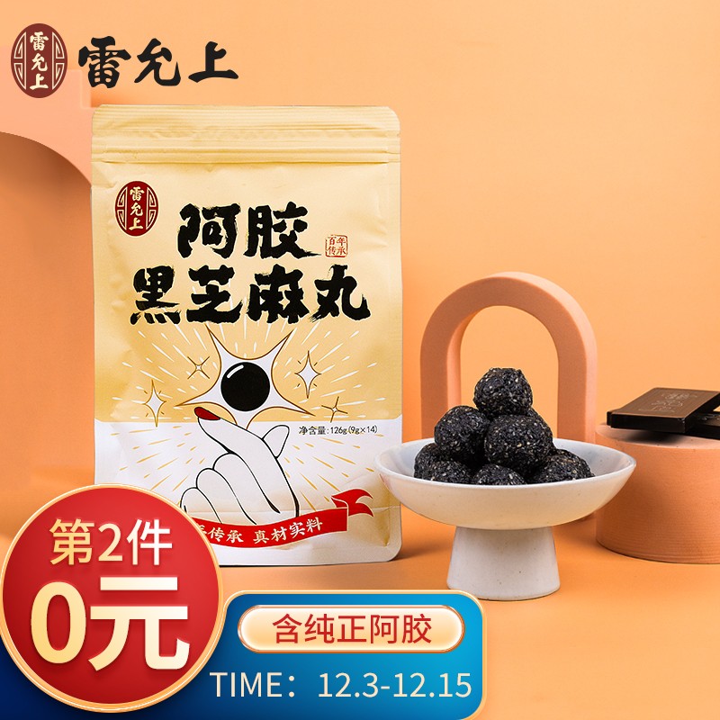 赏析最新款式珍珠项链的价格走势