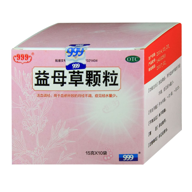 999益母草颗粒 15g*10袋活血调经.用于月经量少,产后腹痛 1盒装