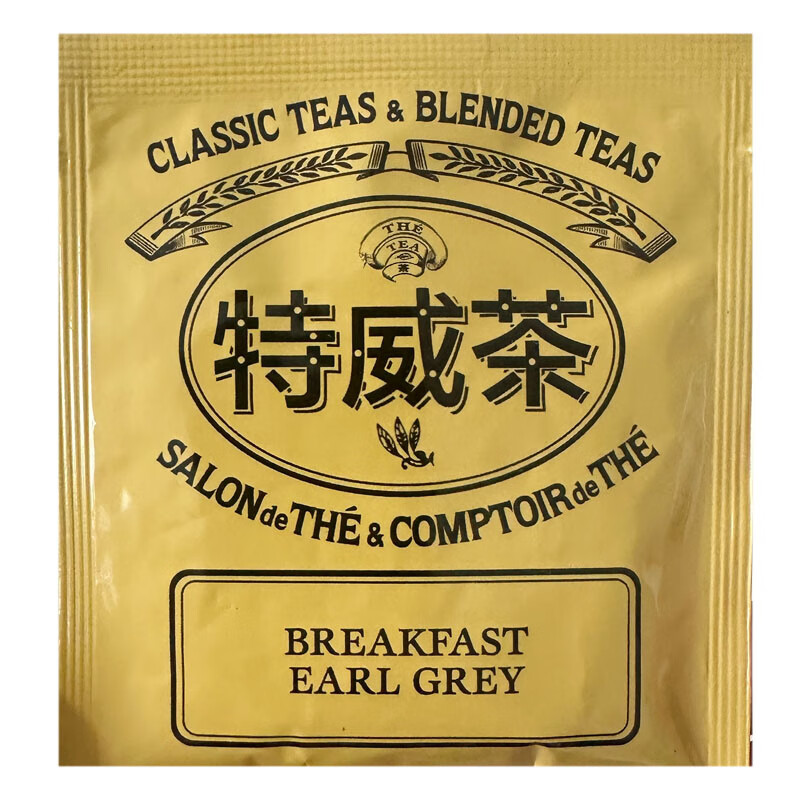 特威茶Teawg伯爵茶烏龍紅茶綠茶花茶無咖啡因組合茶包新加坡 伯爵早餐茶8包