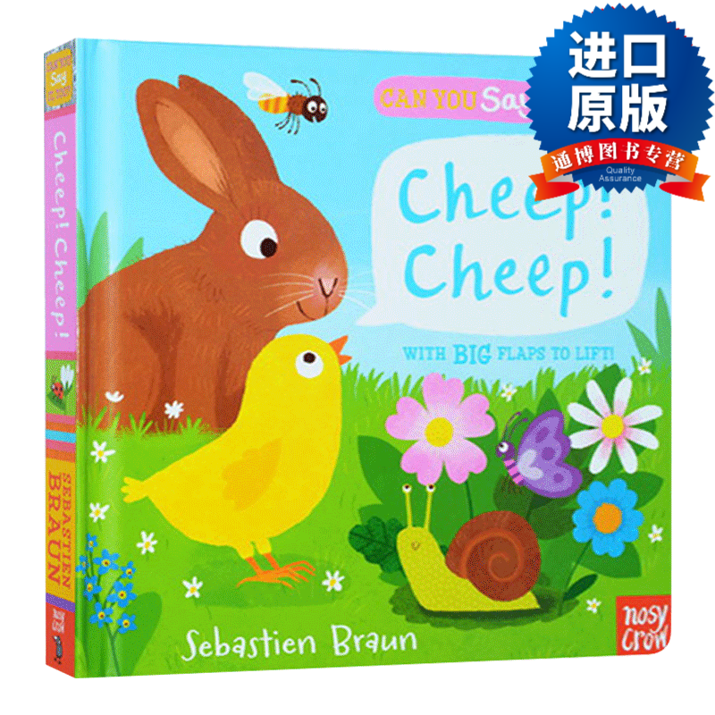 cheep! cheep!