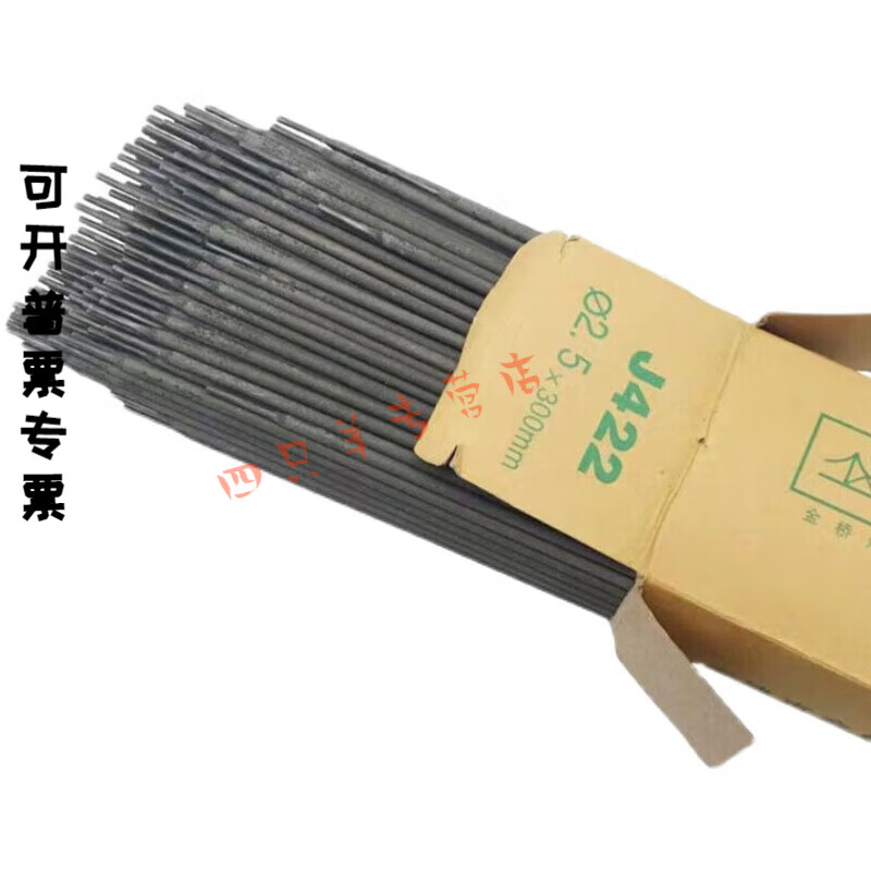 0 2.5 3.2 4.0 5.0整箱 金桥2.5焊条1斤约30根