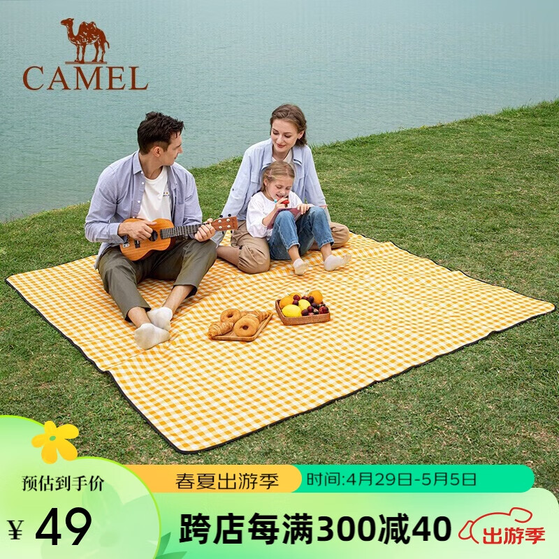 骆驼（CAMEL）户外防潮垫便携加厚野餐布野炊坐垫折叠防水帐篷地垫野餐垫