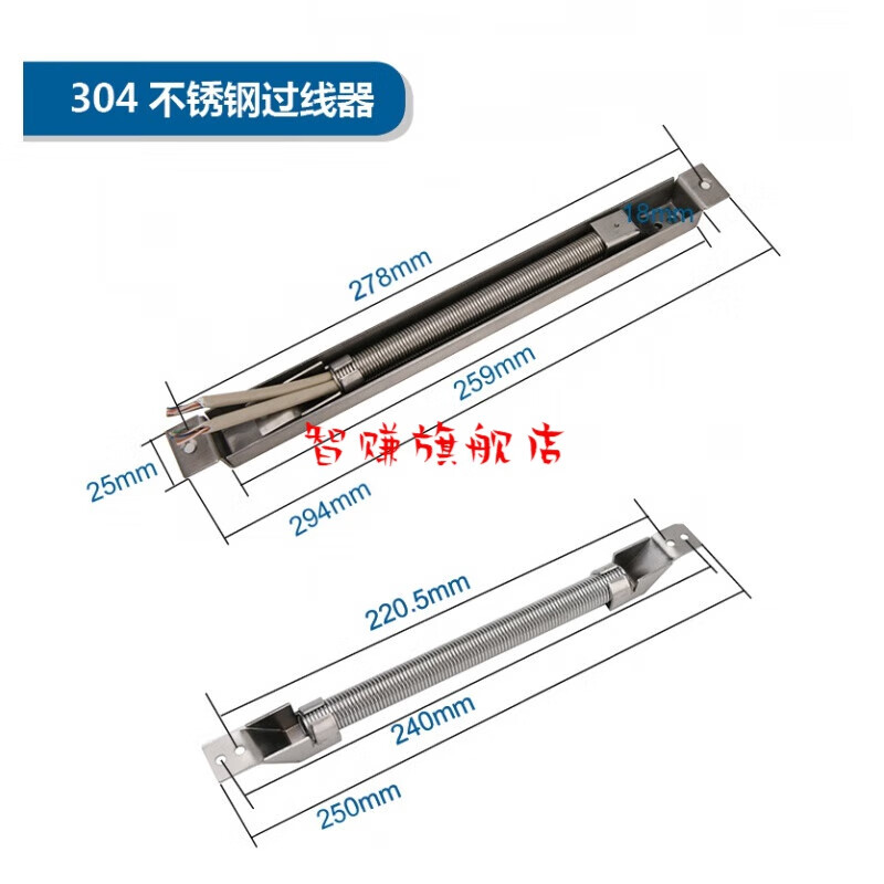 智宙304不銹鋼暗裝門禁過線器保護(hù)器門禁門窗門用護(hù)線管金屬穿線 304不銹鋼過線器