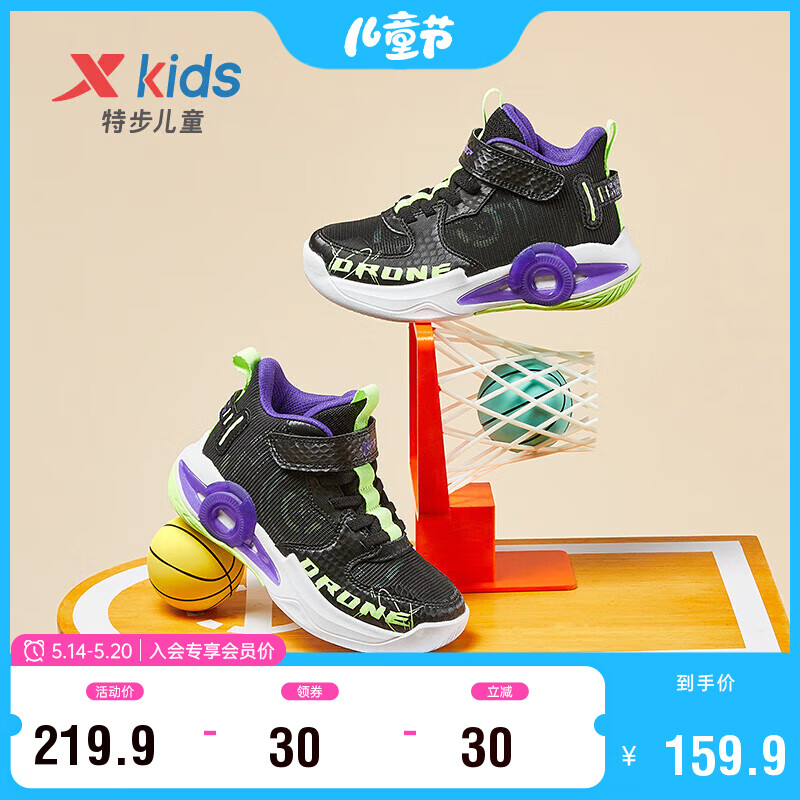 特步(XTEP)童鞋儿童运动鞋男童篮球鞋小学生软底耐磨运动鞋子 678315129076 黑/紫外光 32码