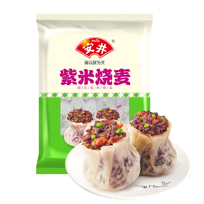 安井 紫米烧麦 800g 约16个烧卖 面点点心 速冻家庭量贩装 早餐半成品