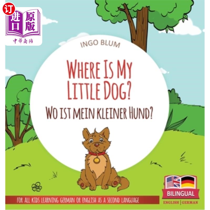海外直订where is my little dog? - wo ist mein kleiner hund?