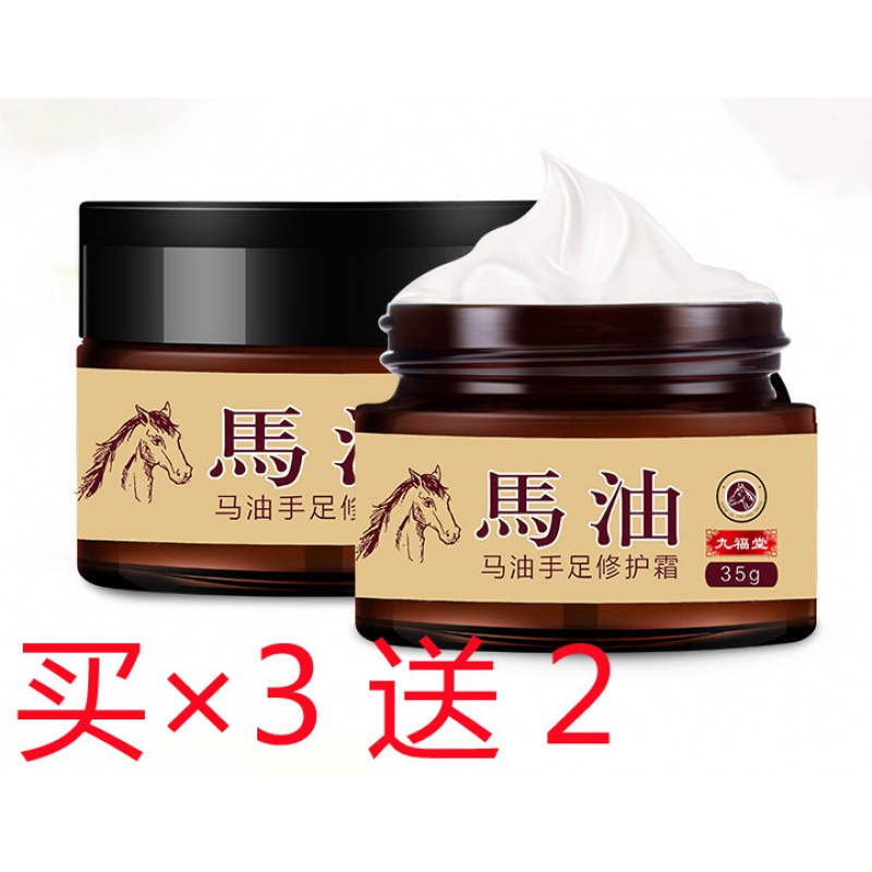 手脚干裂一抹修复脚后跟干裂手裂脚裂防裂滋润保湿皲裂膏马油 买三 二