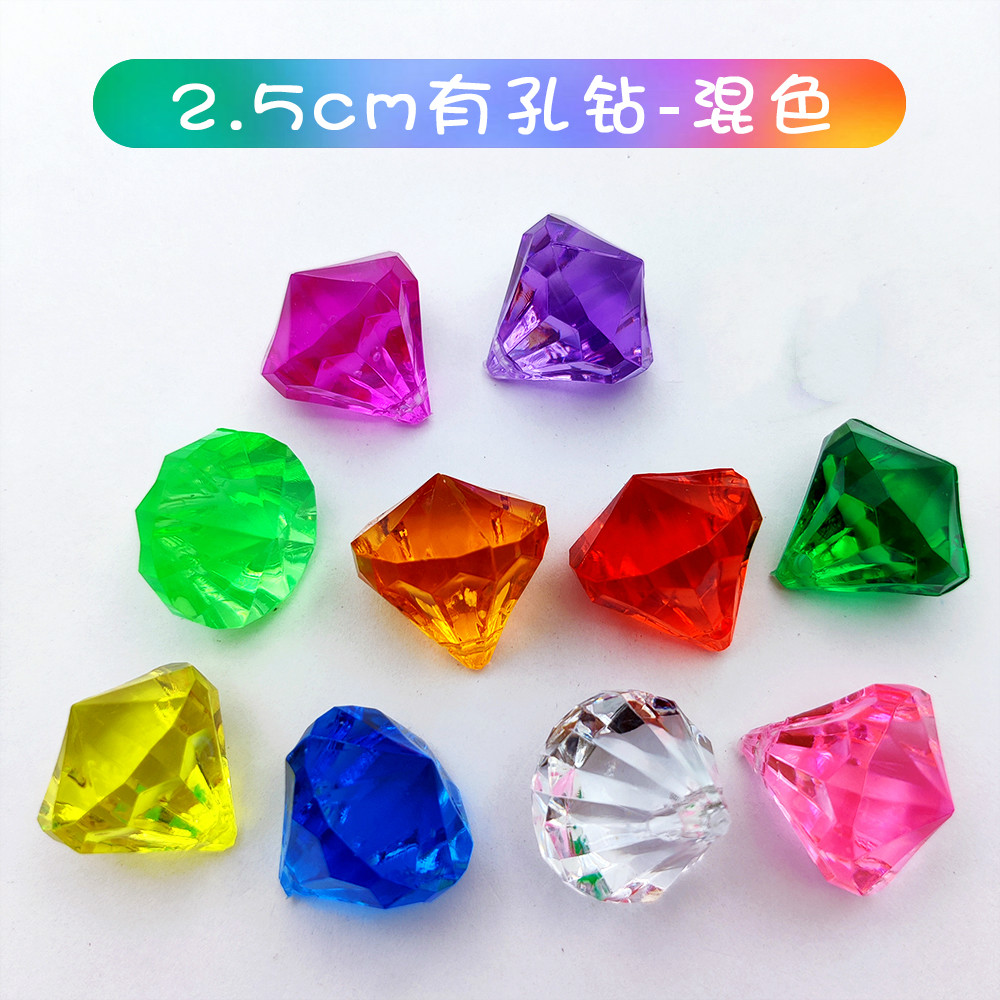 七彩色仿水晶儿童钻石玩具爱心宝石小孩超大号亚克力塑料心形小号 2
