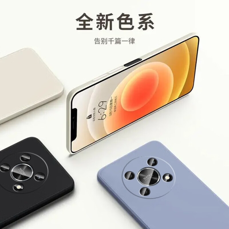 耳享 华为NZONE 50Pro手机壳SP210新款5G液态硅胶镜头全包围防摔超薄简约男女保护套 华为NZONE 50Pro【石墨黑】单壳