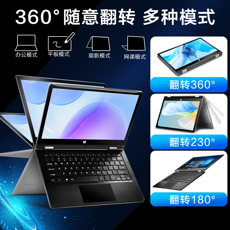 Haier ���� 11.6Ӣ��ʼǱ����Գ��ᱡ�������Я��д������Ϸ��ѧ�����������������칫������