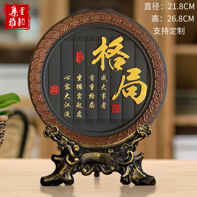 集里雅韻禪意擺件博古架擺設古董架裝飾品茶室內茶道工藝品新中式創(chuàng  )意家居 218專(zhuān)版格局 如意底座