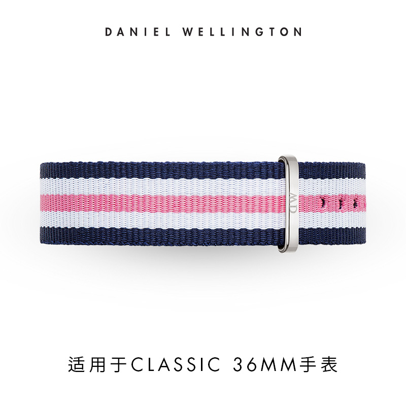 丹尼尔惠灵顿（DanielWellington）DW表带18mm尼龙银色针扣女款DW00200050（适用于36mm表盘