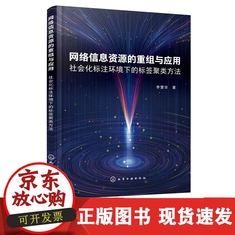 速发 清华国文课