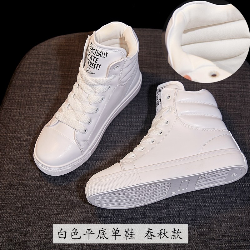 蜜凡苏小白鞋高帮女高腰新款秋季鞋冬季加绒百搭运动休闲女鞋 白色