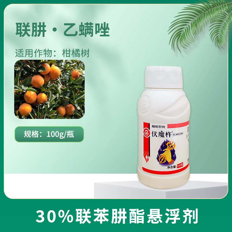 京东查询杀虫剂历史价格|杀虫剂价格走势图