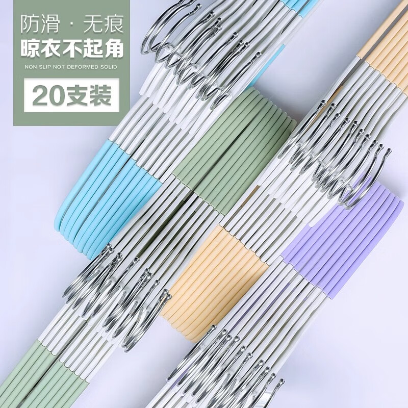 艾仕可衣架家用无痕防滑肩角衣撑防滑撑子衣挂钩收纳晾衣服架无痕衣架 日式衣架灰色 20支