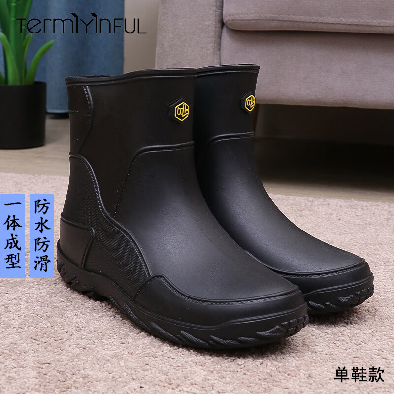 雨鞋雨靴商品的历史价格查询|雨鞋雨靴价格比较