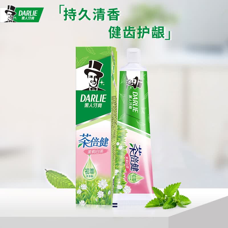 黑人茶倍健茉莉白茶牙膏中国 黑人茶倍健茉莉白茶牙膏中国140g