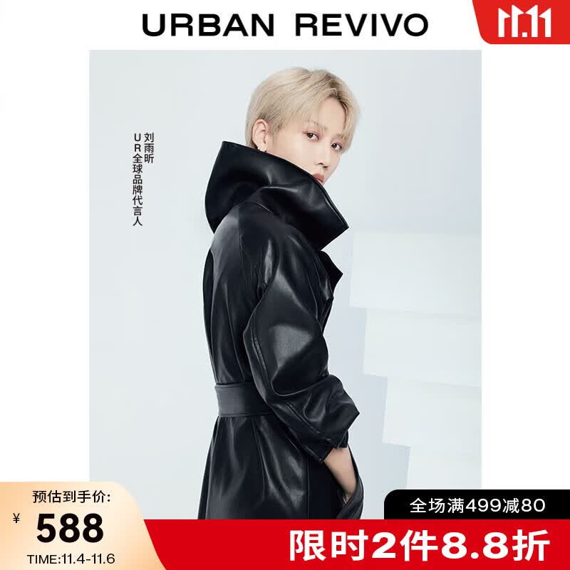 UR【刘雨昕同款】女装欧美高级质感潮酷系带长款皮衣UWG130065 正黑 M使用感如何?