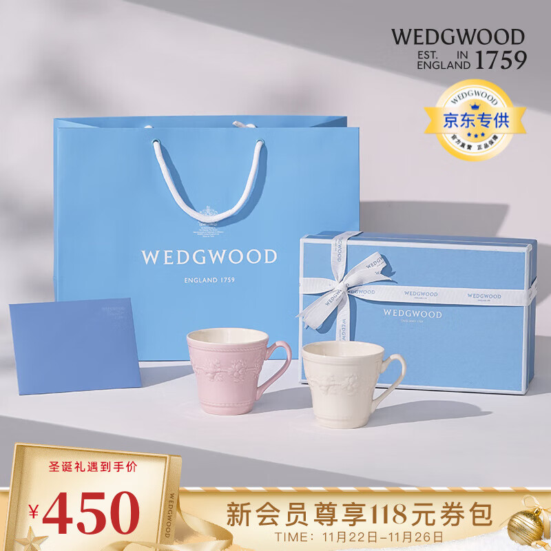 WEDGWOOD欢愉假日马克杯情侣对杯杯子水杯咖啡杯高颜值 欢愉假日粉白马克杯 2个 350ml