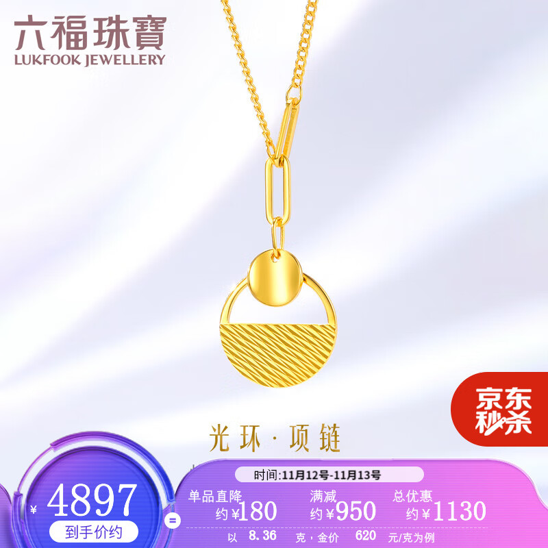 京东京东秒杀 2023-11-12 - 第20张  | 最新购物优惠券