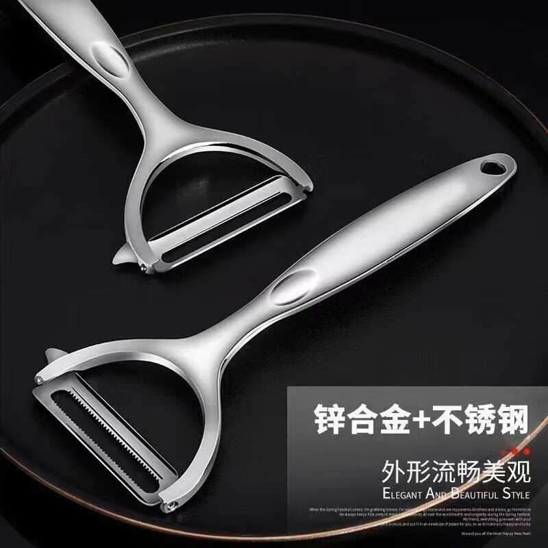 京严选刮皮刀削皮刀水果刀家用多功能削皮器去皮神器不锈钢削土豆瓜刨 【高效率】果蔬削皮刀 削皮快薄 | 材质升级 | 一体压铸