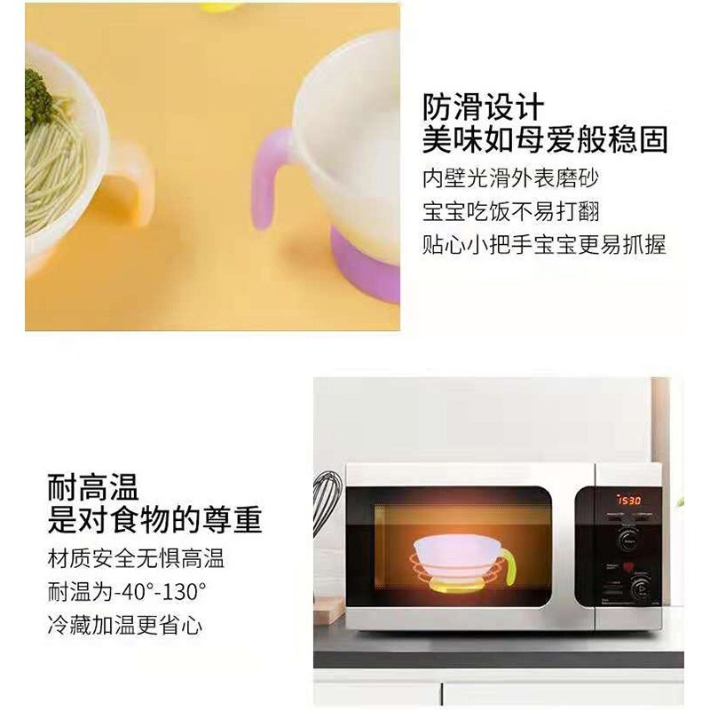 Combi康贝儿童辅食碗9月+宝宝便携防摔碗 婴儿吃饭训练餐具小碗 浅口饭碗200ml【小碗】