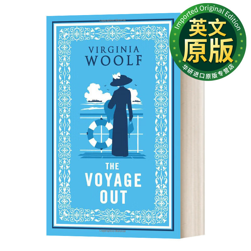 远航 弗吉尼亚 伍尔夫 英文原版 The Voyage Out Alma经典系列 英文版 进口英语原版书籍 Virginia Woolf