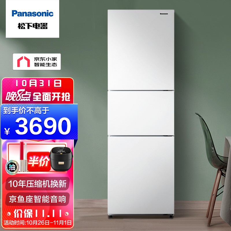 松下（Panasonic）冰箱怎么样？是否值得吗？评测？dhaamdhal