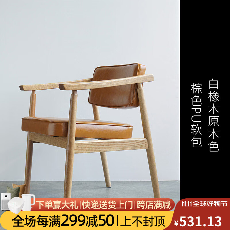 京东餐椅历史售价查询网站|餐椅价格比较