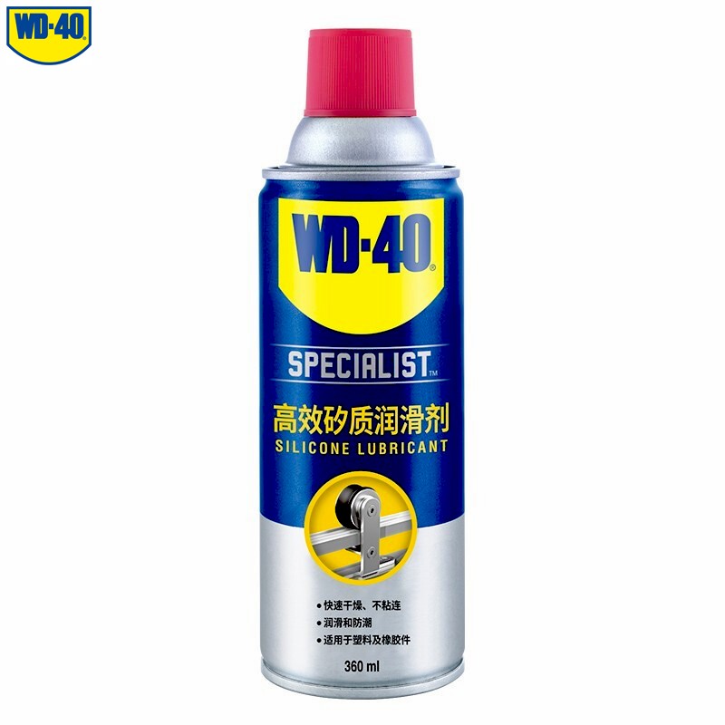wd-40专效型高效矽质润滑剂/发动机皮带异响消除/车门胶条汽车天窗