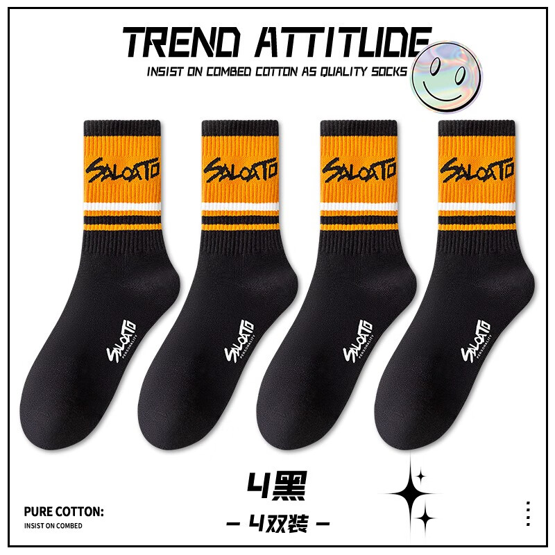 本曲袜子男孩纯棉长袜潮防臭春秋季青少年学生篮球袜运动长筒100%全棉 L22628潮袜-混色 5双 36-44码【颜色可选-拍下留言】