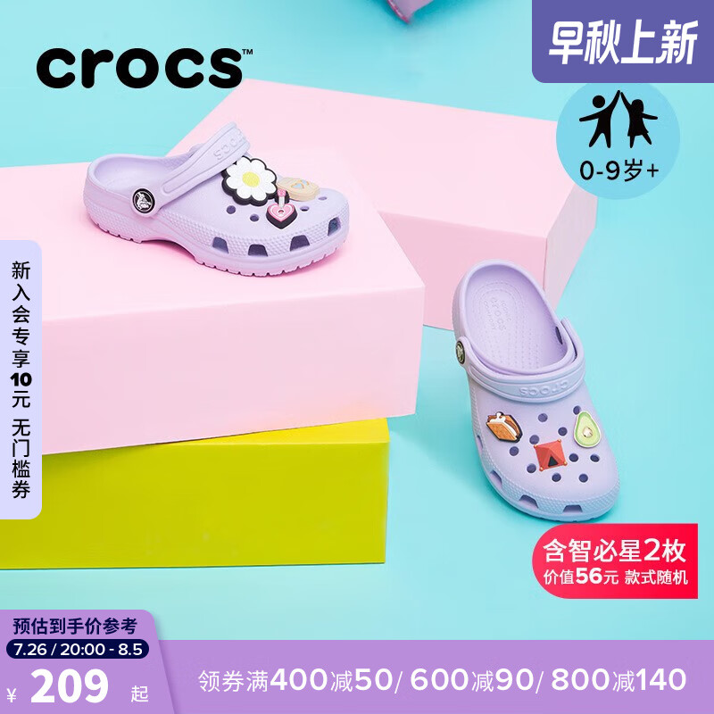 crocs卡骆驰经典洞洞鞋儿童鞋户外休闲鞋凉鞋/206991 淡紫色-530 37(225mm)